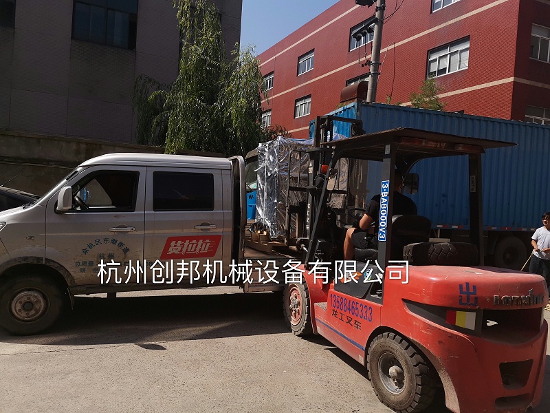 杭州創(chuàng)邦機(jī)械發(fā)貨